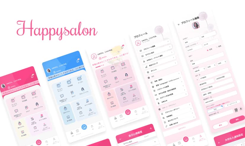 Happy salon App Design